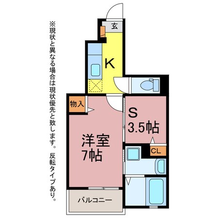 ゼフィロス北島の物件間取画像